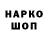 Амфетамин 97% ya Aquarium