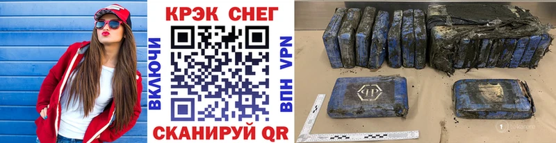 Кокаин 97%  Западная Двина 