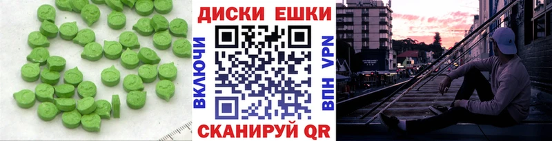 Ecstasy Дубай  Западная Двина 