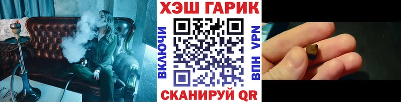 где купить   Западная Двина  ГАШ VHQ 
