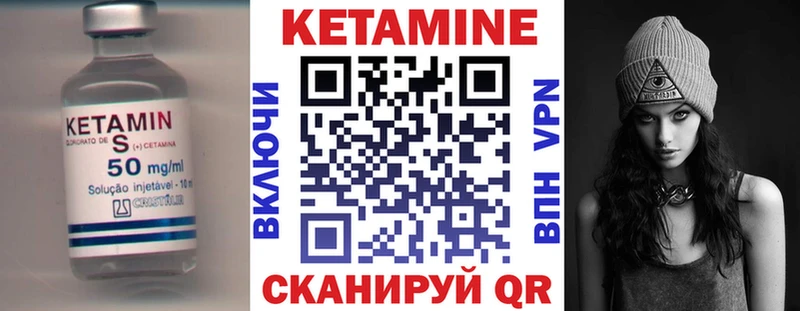 наркотики  Западная Двина  КЕТАМИН ketamine 