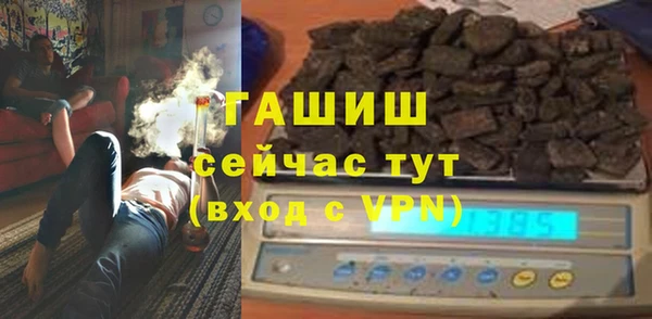 героин Ельня