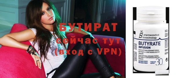 меф VHQ Сафоново