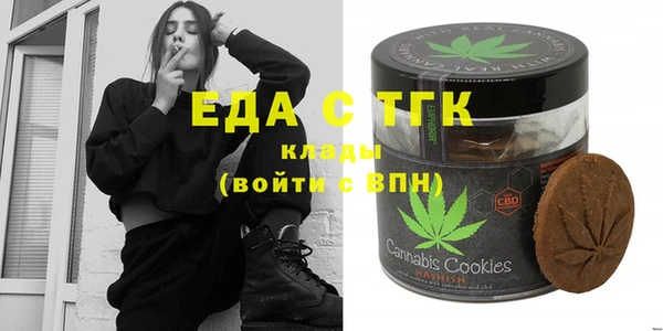 бутират Елабуга