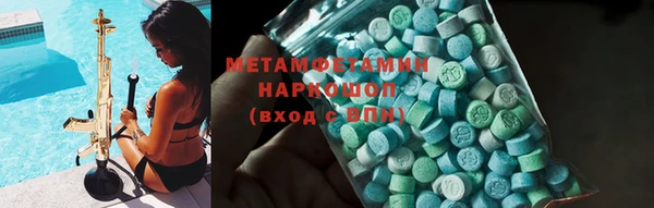 дистиллят марихуана Елизово