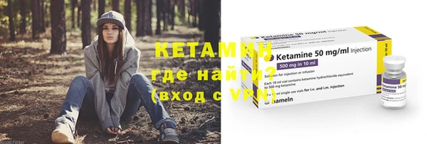 меф VHQ Сафоново