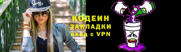 МДПВ Саяногорск