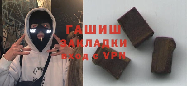 меф VHQ Сафоново