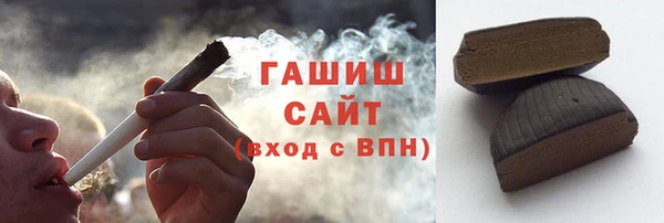 гашиш Сатка