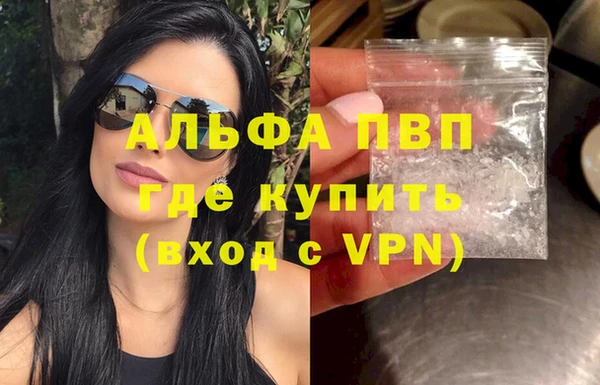 меф VHQ Сафоново