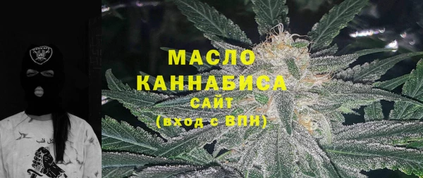 дистиллят марихуана Елизово