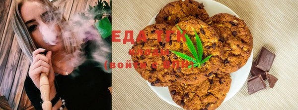героин Ельня