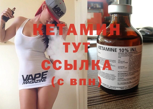 меф VHQ Сафоново