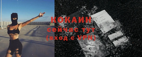 меф VHQ Сафоново