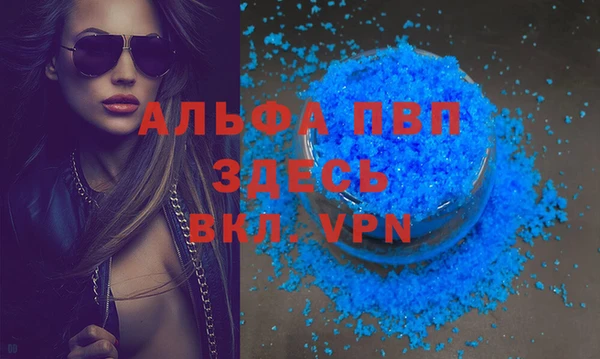 бутират Елабуга