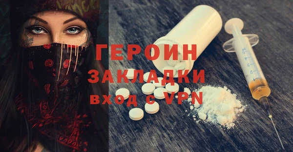 бутират Елабуга