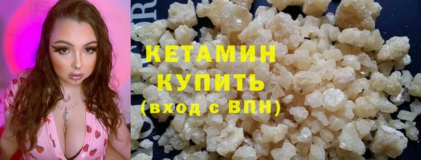 дистиллят марихуана Елизово