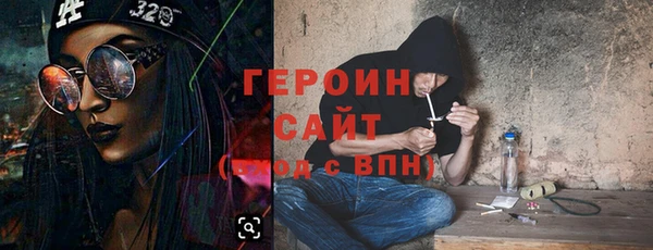гашиш Сатка