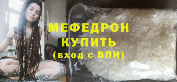 дистиллят марихуана Елизово