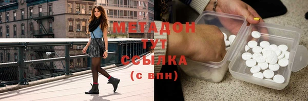 гашиш Сатка
