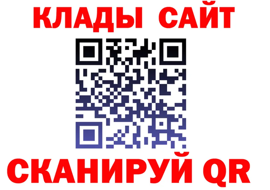 МАРИХУАНА THC 21% зеркало darknet blacksprut Западная Двина