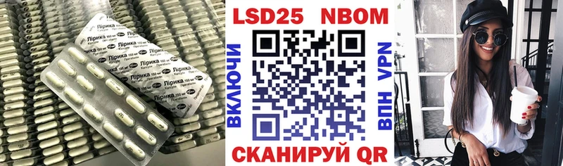 Лсд 25 экстази кислота  где продают   Западная Двина 