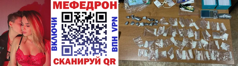 МЕФ кристаллы  маркетплейс клад  Западная Двина 