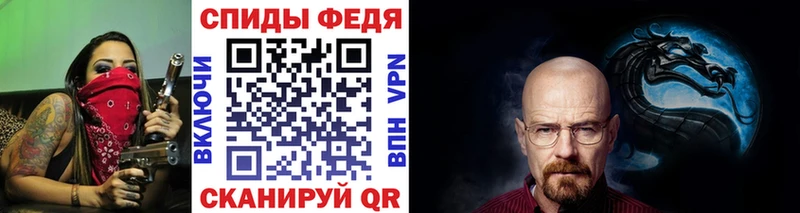 darknet формула  Западная Двина  МЕТАМФЕТАМИН винт 